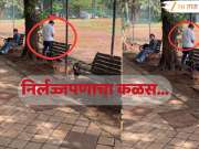 Video Viral: दिवसाढवळ्या दादर शिवाजी पार्कात विकृतीचा कळस, महिला बसली असताना त्याने लिंग बाहेर काढलं अन्...