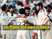 एका दिवसात पडले तब्बल 15 विकेट्स, IND V SA टेस्टचा दुसरा दिवस गोलंदाजांनी गाजवला