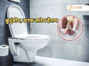 Child Birth in Toilet: महिलेच्या गर्भातून गायब झालं बाळ, शोधताना टॉयलेटच्या कमोडमध्ये...