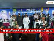  राज ठाकरेंच्या एका आदेशामुळे महाराष्ट्राच्या राजकारणात खळबळ! अंबरनाथमध्ये मनसेचा अनपेक्षित निर्णय, निवडणुक लढणाऱ्यांना समजेना नक्की काय करावे?