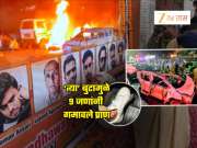 Delhi Car Blast मध्ये &#039;त्या&#039; बुटामुळे 9 जणांचा मृत्यू; कारमध्ये TATP चा अंश! विमान स्फोटाचं कनेक्शन