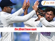 टीम इंडियाचं टेन्शन वाढलं! आता कर्णधारच संघाबाहेर? &#039;हा&#039; खेळाडू होणार कर्णधार?  