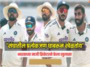 &#039;संघातील प्रत्येकजण घाबरून खेळतोय&#039;, कोलकाता टेस्ट पराभवानंतर भारताच्या माजी क्रिकेटरने केला खुलासा 