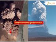 Ethiopiaतील ज्वालामुखीच्या उद्रेकानंतर भारतात धुळ अन् राखेचे ढग? IMD नं स्पष्टच सांगितलं, रात्री 10.30 वाजता... 