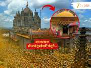'ही' आहे मुंबईतली जेजुरी, इथं तळी भरा, भंडाळा उधळा...; कुठंय हे मंदिर? 