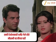 Dharmendra: सनी देओलसाठी धर्मेंद्र गेले होते मौसमी चटर्जीच्या घरी, कोणतीही किंमत मोजायला होते तयार 