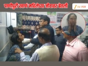 पाणीपुरी खाणं महिलेला पडलं महागात, जबडा झाला लॉक अन्...