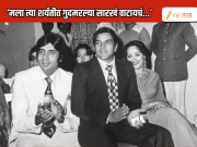 अमिताभ बच्चन यांच्या स्टारडमबद्दल 'हे' काय बोलून गेले होते धर्मेंद्र, 'मला वाटलं असतं तर...'