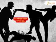 Instagram वरील 'तो' व्हिडीओ जीवावर बेतला; सात-आठजणांच्या मारहाणीत 19 वर्षीय तरुणाचा मृत्यू 