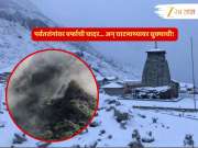 वादळ सरलं, धुकं पसरलं; राज्यात कडाक्याची थंडी! पुढील 48 तास फक्त आणि फक्त गारठ्याचे... 