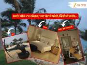 प्रायव्हेट बेटावरचे 'प्रायव्हेट' Photo; बेडरूम, पूल आणि... जगातील सर्वात मोठ्या S*x रॅकेटचा पर्दाफाश करणारं ठिकाण अखेर समोर!