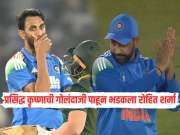 प्रसिद्ध कृष्णाची गोलंदाजी पाहून भडकला रोहित शर्मा, मैदानातच दिलं लेक्चर, राणावरही साधला निशाणा  