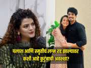 'आम्ही खंबीर राहण्याचा प्रयत्न....', पलाश आणि स्मृतीचं लग्न रद्द झाल्यावर कशी आहे कुटुंबाची अवस्था? पलक मुच्छलने सांगितलं