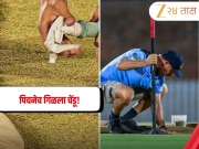 WBBL मध्ये अविश्वसनीय घटना! पिचनेच गिळला चेंडू अन् सामना रद्द, क्रिकेट इतिहासात पहिल्यांदाच घडलेलं प्रकरण नेमकं काय?  