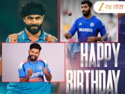 बुमराह, जडेजा, अय्यर आणि… 6 डिसेंबरची ‘स्पेशल प्लेइंग-11’ तयार! जाणून घ्या कोण-कोणाचा आहे आज वाढदिवस 