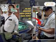 मुंबईकरांनो सावधान! ...तर पास असूनही भरावा लागेल दंड; रेल्वेचा नवा नियम वाचला का?