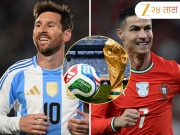 FIFA World Cup 2026: कोणत्या ग्रुपमधून खेळणार रोनाल्डो आणि मेसी? फिफा विश्वचषकासाठी संघांचे ग्रुप जाहीर, जाणून घ्या संपूर्ण लिस्ट