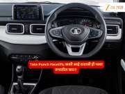 Tata Punch Facelift; कशी आहे टाटाची ही नव्या रुपातील कार? पहिली झलकच करतेय जादू...