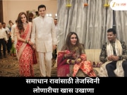 समाधान रावांसाठी तेजस्विनी लोणारीचा गोड उखाणा 'कामात निष्ठा, स्वभाव शांत…'