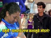 अफवा, Screenshots की.... स्मृती मंधाना आणि पलाश मुच्छलचं लग्न कशामुळे मोडलं?