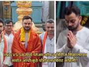 IND VS SA मध्ये प्लेअर ऑफ द सिरीज मिळाल्यावर सर्वात आधी कुठे पोहोचला विराट कोहली? Photo आले समोर