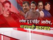 युतीवरून निलेश राणेंचा पुन्हा एकदा रवींद्र चव्हाणांवर गंभीर आरोप, नेमका आरोप काय? 