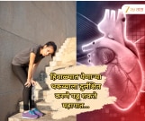 हिवाळ्यात तुम्हाला सुद्धा 'ही' लक्षणे जाणवत आहेत? आत्ताच सावध व्हा, नाहीतर...