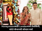 Tejaswini Lonari Honeymoon: लग्नानंतर तेजस्विनीचा लंडन हनिमून; समाधानसोबतचा फोटो चर्चेत, कॅप्शनवर चाहत्यांची नजर