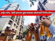 वाईन शॉप, किरकोळ देशी मद्यविक्री दुकानांना परवानगी देण्याचा निर्णय महाराष्ट्रातील गृहनिर्माण संस्था घेणार; अजित पवार यांची माहिती