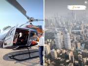 आता हेलिकॉप्टरने मुंबई ते पुणे प्रवास अवघ्या 30 मिनिटांत; किंमत किती? 