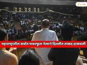 महाराष्ट्रातील सर्वात पावरफुल नेत्याने डायरेक्ट दिल्लीत राजकीय ताकद दाखवली! सत्ताधारी विरोधकांसह सर्व बड्या नेत्यांना एकाचवेळी एकाच ठिकाणी बोलावले 