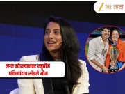 "मी खूप साधी..." पलाश मुच्छलशी लग्न मोडल्यानंतर स्मृती मंधानाने पहिल्यांदाच सोडले मौन, Video 