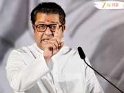 'मला गुन्हा कबुल...'; 2008 मधील रेल्वे भरती परप्रांतीय वाद प्रकरणी कोर्टात काय म्हणाले राज ठाकरे?