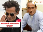 वयाच्या 50व्या वर्षी अविवाहित आहे Dhurandhar स्टार अक्षय खन्ना, म्हणाला “फक्त लग्नासाठी..."  