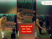 काका नव्हे मित्र! अमित ठाकरेंच्या मुलाची आदित्य ठाकरेंशी जमली गट्टी; वारंवार पाहिला जातोय हा व्हिडीओ...