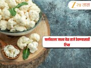 Kitchen Tips: फ्लॉवर बाजारातून आणताच काळ पडतो का? ताजे ठेवण्यासाठी फॉलो करा हे 5 सोपे उपाय