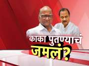 शरद पवारांच्या वाढदिवसाला अजितदादांची हजेरी, काका-पुतण्यांच्या मनोमिलनानं शिवसेना सावध