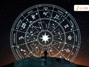 Aajche Rashi Bhavishya 12 December: शुक्रवारी 'या' राशीच्या लोकांना मिळणार सर्वाधिक फायदा 