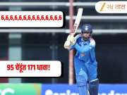6,6,6,6,6,6,6,6,6,6,6,6,6,6...95 चेंडूंत 171 धावा! कोण आहे 'हा' 14 वर्षीय भारतीय खेळाडू 
