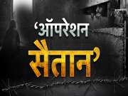 पुरोगामी महाराष्ट्रात कोवळ्या मुलींच्या विक्रीचा बाजार,50 ते 80 हजारांत कोवळ्या मुलींची सौदा