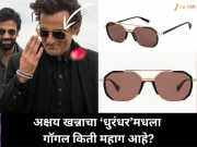 अक्षय खन्नाने ‘धुरंधर’ चित्रपटात घातलेला गॉगल नेमका किती महाग आहे? तो कोणत्या कंपनीचा आहे?