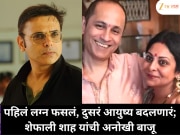 पहिल्या लग्नानंतरचा संघर्ष आणि दुसरं नातं; शेफाली शाह यांची कमी परिचित कहाणी