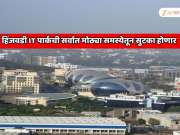 पुण्याच्या हिंजवडी IT पार्कची सर्वात मोठ्या समस्येतून सुटका होणार; 32,000,000,000,000 रुपयांचे 220 प्रकल्प एकाचवेळी मंजूर