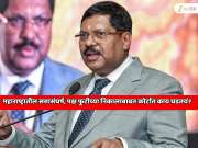  महाराष्ट्रातील सत्तासंघर्ष, पक्ष फुटीच्या निकालाबाबत कोर्टात काय घडतयं? माजी सरन्यायाधीश भूषण गवई यांनी स्पष्ट सांगितले