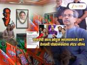 ...म्हणून वेगळा निर्णय घेतेय! ठाकरेंची सेना सोडून भाजपात जाताना तेजस्वी घोसाळकरांचा लेटर बॉम्ब