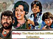 50 वर्षांनी रि-रिलीज झाल्यावरही 'शोले' ची क्रेझ कायम; तिसऱ्या दिवशी केली बक्कळ कमाई
