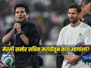 'आपण सगळे मुंबईत आहोत...', वानखेडेवर झालं मेस्सीचं जोरदार स्वागत, सचिन तेंडुलकरनेही मराठीतून मानले आभार 