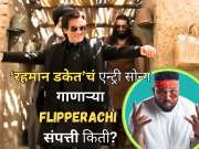 अक्षय खन्नाच्या एन्ट्री सीनमुळे 'ग्लोबल हीट' ठरलेल्या, FA9LA सिंगरची Net Worth किती?