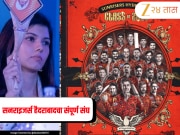 SRH Team Full Squad IPL 2026: काव्या मारनने 'या' फ्लॉप खेळाडूसाठी उघडला खजिना, बघा सनराइजर्स हैदराबादचा संपूर्ण संघ 