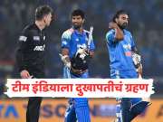 टीम इंडियाचं टेन्शन वाढलं, 4 स्टार खेळाडूंना झाली दुखापत, चारही संघातून बाहेर 